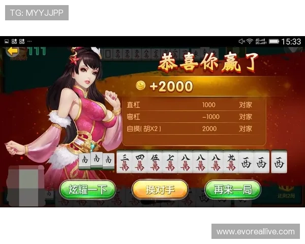 如何快速实现现金真人登入，掌握最新安全登录技巧与攻略